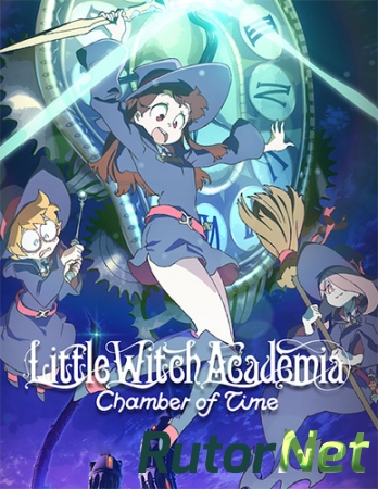 Little Witch Academia: Chamber of Time (ENG/MULTI7) [Repack] by FitGirl