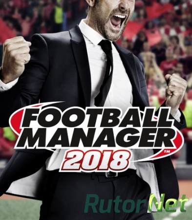 Football Manager 2018 [v 18.3.] (2017) PC | RePack от FitGirl
