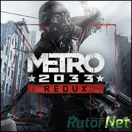 Metro 2033 - Redux [Update 7] (2014) PC | RePack от xatab