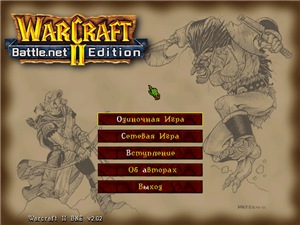 Warcraft 2: Battle.net Edition (1999) PC | Repack