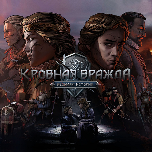 Кровная вражда: Ведьмак. Истории / Thronebreaker: The Witcher Tales [v 1.2] (2018) PC | Лицензия