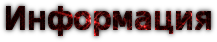 антология Resident evil: Collection 2013-2019 от R.G. Freedom