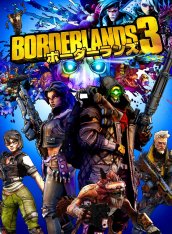 Borderlands 3 (2019) xatab