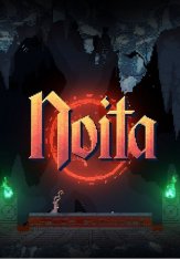 Noita (2020)