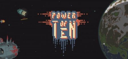 Power of Ten v0.12.8