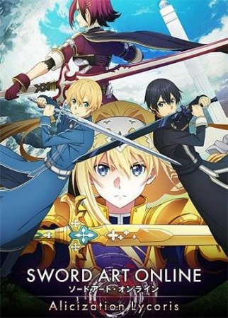 Sword Art Online: Alicization Lycoris (v.1.30 + DLCs) RePack от FitGirl На Русском