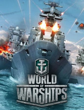World of Warships [0.10.1.0] (2015) PC | Online-only
