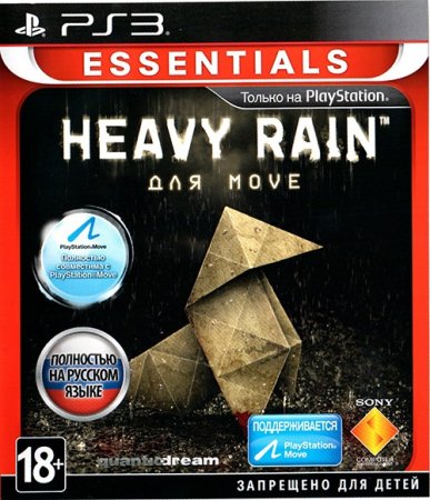 Heavy Rain: Move Edition [3k3y / Cobra ODE / E3 ODE PRO ISO] Playstation 3