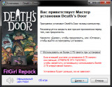 Death's Door (2021) PC | RePack от FitGirl