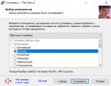 симс 4 загородная жизнь репак