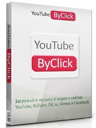 By Click Downloader Premium 2.3.14 (2021) PC | RePack & Portable by TryRooM