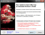 Demon’s Souls: Black Phantom Edition [+ RPCS3 Emu + Mods + Multiplayer] (2009) PC | RePack от FitGirl