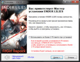 Ender Lilies: Quietus of the Knights [v 1.1.0.13839] (2021) PC | RePack от FitGirl