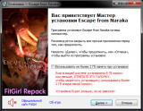 Escape from Naraka (2021) PC | RePack от FitGirl