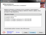 Faraday Protocol (2021) PC | RePack от FitGirl