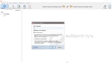 GoodSync Enterprise 11.7.8.8 (2021) PC | RePack & Portable by elchupacabra