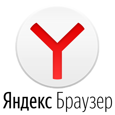 Яндекс.Браузер 21.8.0.1373 / 21.8.0.1379 (2021) PC