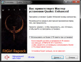 Quake Enhanced (1996/2021) PC | RePack от FitGirl