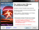 Recompile (2021) PC | RePack от FitGirl