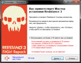 Resistance 3 [+ RPCS3 Emu + DLCs + Co-op] (2011) PC | RePack от FitGirl