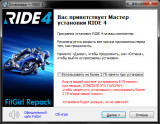RIDE 4: Complete the Set [b7159412 + DLCs] (2020) PC | RePack от FitGirl