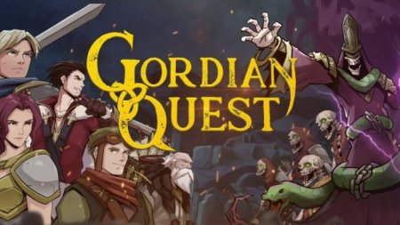 Gordian Quest (Build 108c)