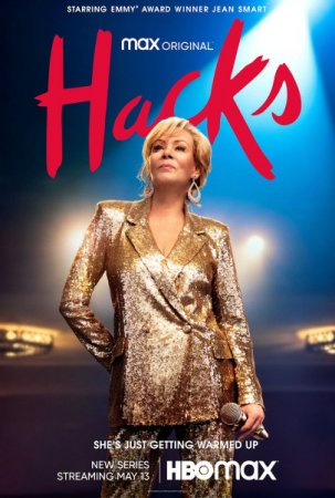 Хитрости / Hacks [S01] (2021) WEB-DLRip | Novamedia