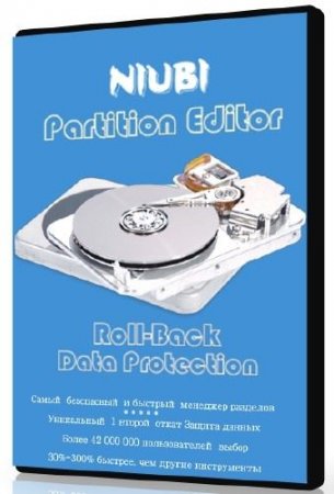 NIUBI Partition Editor 7.5.0 (2021) РС | RePack & Portable by elchupacabra
