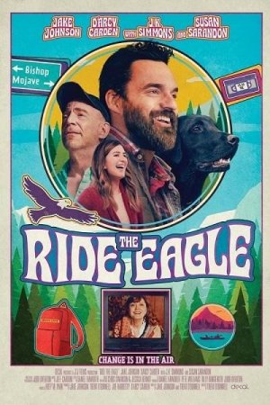 Оседлать орла (2021) (Ride the Eagle)