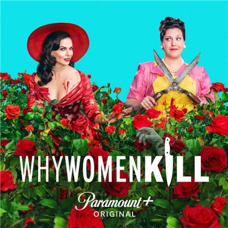 Почему женщины убивают / Why Women Kill [S02] (2021) WEB-DL 1080p | LostFilm