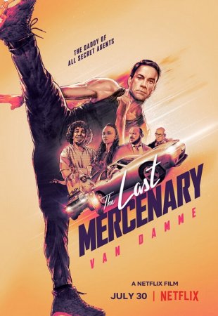 Последний наемник / Le dernier mercenaire / The Last Mercenary (2021) WEB-DLRip от ExKinoRay | Netflix