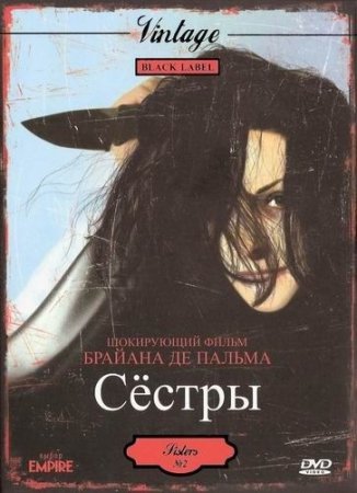 Сёстры / Sisters (1973) BDRip-AVC от msltel | P, A