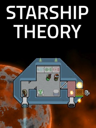 Starship Theory (2018)