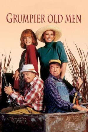 Старые ворчуны разбушевались / Grumpier Old Men (1995) BDRip-HEVC 1080p от RIPS CLUB | D, P, A