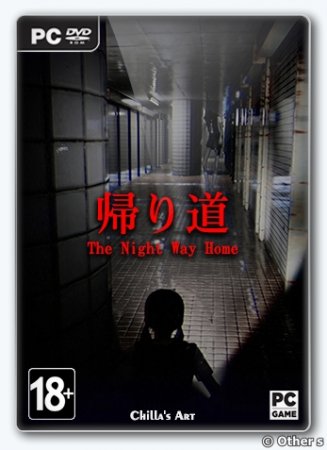 The Night Way Home (2021) [Multi] (1.00) Repack Other s