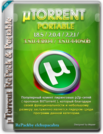 µTorrent Pack v1.2.3.50 [1.8.5 / 2.0.4 / 2.2.1 / 3.5.4 / 3.5.5] (2008-2021) PC | RePack & Portable by elchupacabra