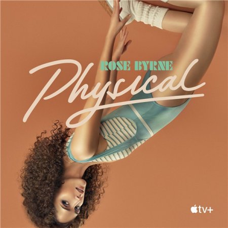 В ритме жизни / Физкультура / Physical [S01] (2021) WEB-DLRip | SDI Media