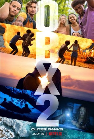 Внешние отмели / Outer Banks [S01-02] (2020-2021) WEB-DLRip | Пифагор