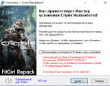 Crysis: Remastered [v 2.1.2] (2020) PC | RePack от FitGirl