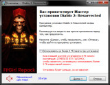 Diablo II: Resurrected [v 1.0.0.2 + Offline Crack/Fix + Ryujinx Emu for PC] (2021) PC | RePack от FitGirl