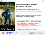 Encased: A Sci-Fi Post-Apocalyptic RPG - Supporter Pack Edition [v 1.0.906.0546 + DLCs] (2021) PC | RePack от FitGirl