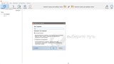 GoodSync Enterprise 11.8.2.2 (2021) PC | RePack & Portable by elchupacabra