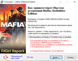 Mafia: Definitive Edition [Build 7368608 + DLC] (2020) PC | RePack от FitGirl
