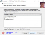 Pathfinder: Wrath of the Righteous - Commander Edition [v 1.0.0s + DLCs] (2021) PC | RePack от FitGirl