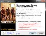 Sheltered 2 (2021) PC | RePack от FitGirl