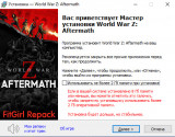 World War Z: Aftermath - Deluxe Edition [v 2.00 + DLCs] (2019-2021) PC | RePack от FitGirl