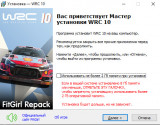 WRC 10 FIA World Rally Championship - Deluxe Edition [Update 2 + DLCs] (2021) PC | RePack от FitGirl