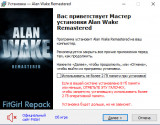 Alan Wake Remastered [Build 33793 + DLCs] (2021) PC | RePack от FitGirl