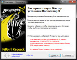 Boomerang X [Build 7561562] (2021) PC | RePack от FitGirl