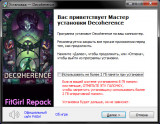 Decoherence [v1.5 build 1190] (2021) PC | RePack от FitGirl